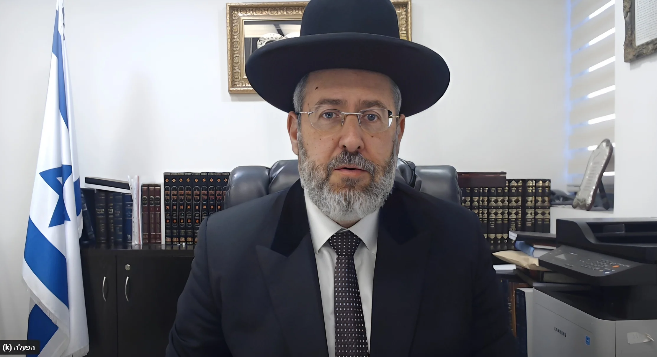 הרב הראשי בחיזוק לבני הישיבה המושמצת בתל אביב הרב הראשי בחיזוק לבני הישיבה המושמצת בתל אביב