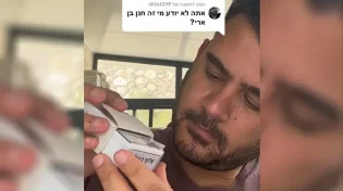 אלוף העולם כפי שלא ראיתם מעולם: צפו