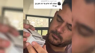 אלוף העולם כפי שלא ראיתם מעולם: צפו