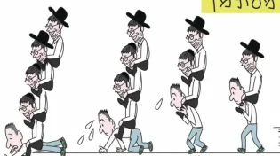 ההסתה לא עוצרת: ראש השב"כ על החרדים: "הם הג'יהאד היהודי"