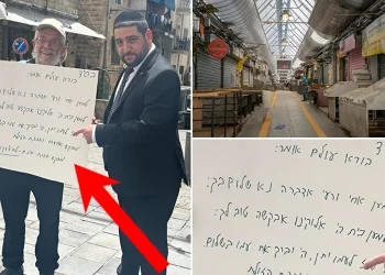 אל תחלפו על פניו של היהודי הזה בשוק מחנה יהודה