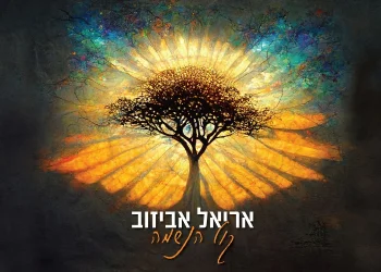 קול הנשמה - בועז אביאני מארח את אריאל אביזוב