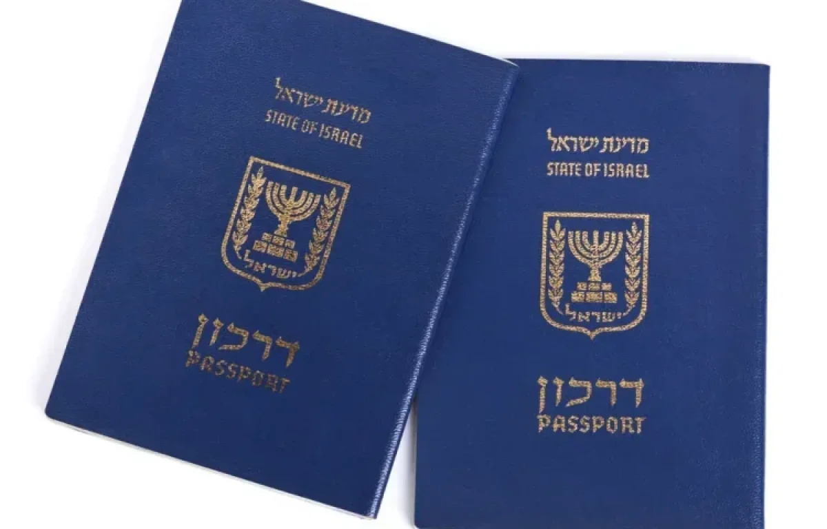 השתמש במחשוב המכון הביולוגי לקביעת מאות תורים להנפקת דרכונים