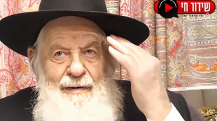 שנה בלי שר התשובה הרב אורי זוהר זצ"ל 2022 - 1935 | שידור חי