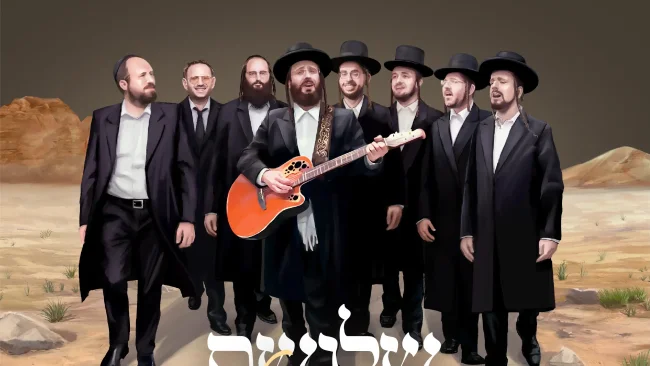 דודי ברגר - 'שלושת ימי הגבלה'