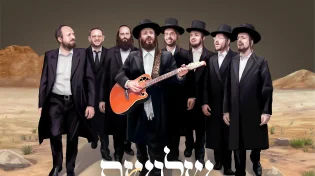 דודי ברגר - 'שלושת ימי הגבלה'