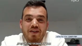 סוף טוב: בן למשפחה חבד"ית נמצא בירדן לאחר שנתיים שנעדר