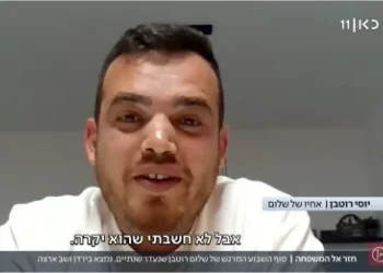 סיפור הזוי: צעיר יהודי שנעדר נמצא לאחר שנתיים בירדן