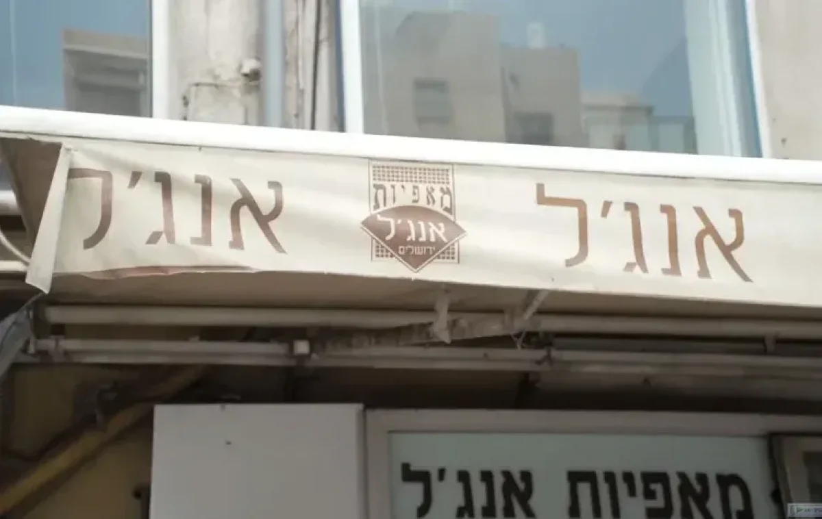 "החרם לא נכשל": הזכיין שעזב את אנג'ל מספר מה עבר בערב החג