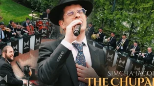 שמחה יעקובי ומנדי הרשקוביץ ולהקתו - "החופה"