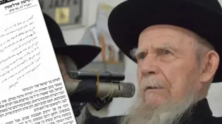עדות מטלטלת: קבלת התורה במחלקת טיפול נמרץ בצל מרן