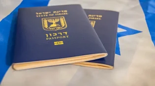 בקריאה ראשונה: אושר חוק הדרכונים 