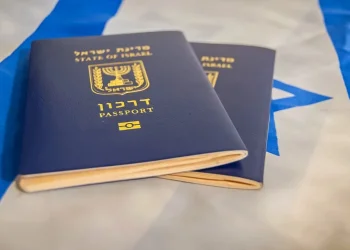 בקריאה ראשונה: אושר חוק הדרכונים 