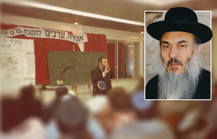 "מה שמפיל אותך – זה מה שבאת לתקן": שישה אוצרות נצחיים מדברי הרב ניסים יגן זצ"ל "מה שמפיל אותך – זה מה שבאת לתקן": שישה אוצרות נצחיים מדברי הרב ניסים יגן זצ"ל