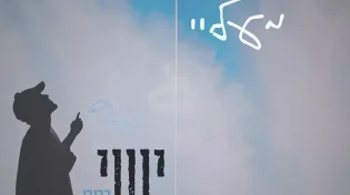 ישי רביבו - "מעליי"