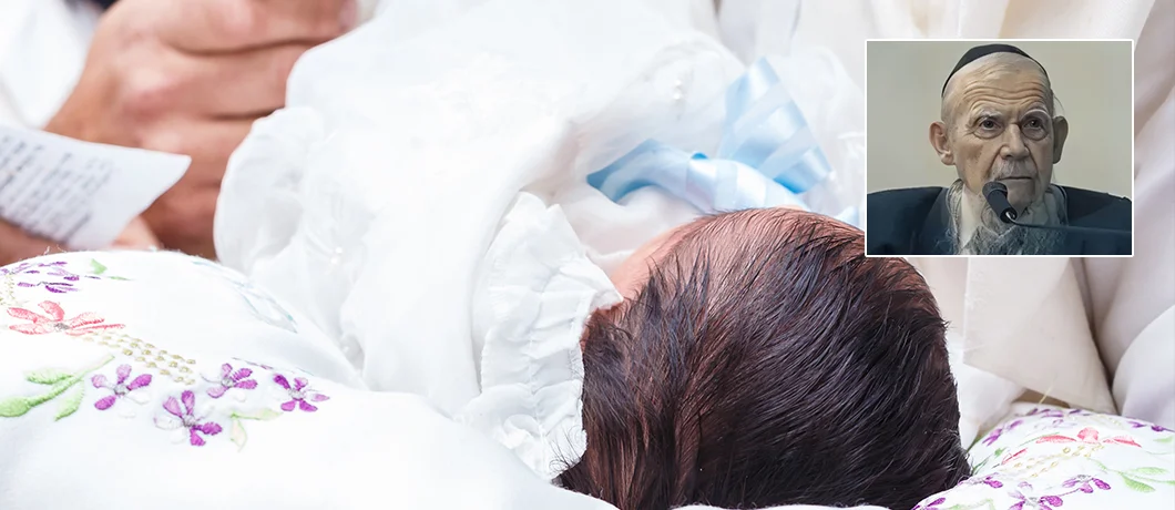 מדוע הורה הרב לנכדת מרן ראש הישיבה לא לקרוא לתינוק על שמו?