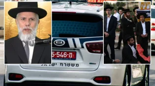 אישה תקפה את האברכים בכולל של הרב זמיר כהן