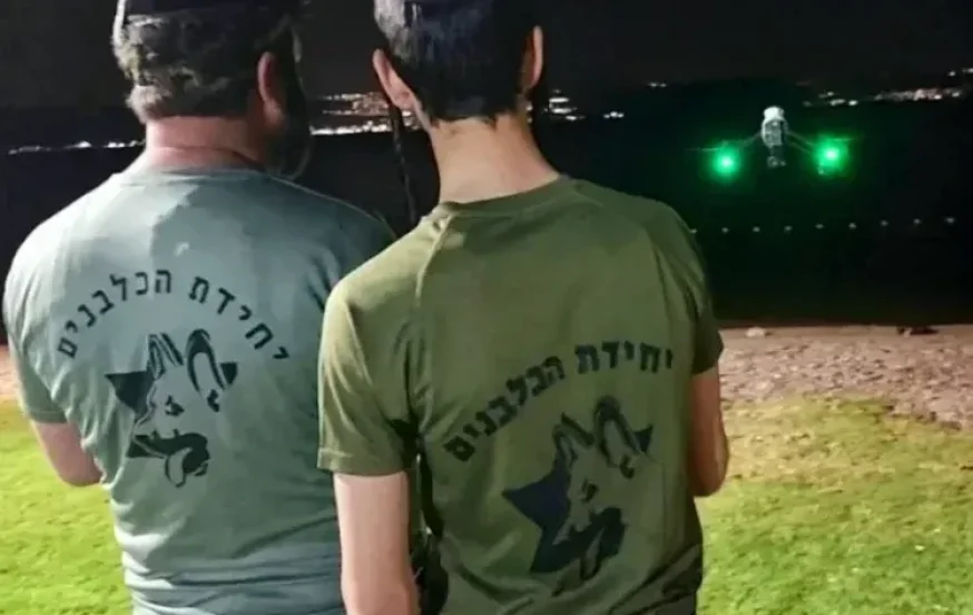 לא מתייאשים: ביכ"ל ממשיכים לחפש את הנעדר מצפת לא מתייאשים: ביכ"ל ממשיכים לחפש את הנעדר מצפת
