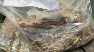 "מאות כדורי רובה": כתב אישום כנגד המחבל שנתפס בדרך לבני ברק