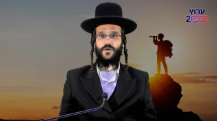 הרב שמואל זיידנברג | רחמים או דין זה תלוי בנו