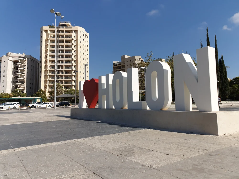כניסת שבת חולון היום: יציאת שבת חולון - צאת שבת חולון
