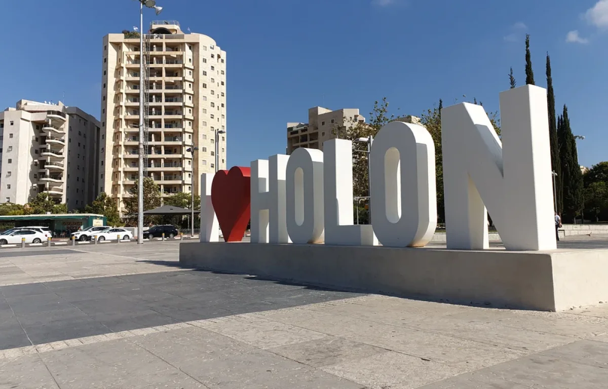 כניסת שבת חולון היום: יציאת שבת חולון - צאת שבת חולון