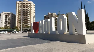 זמני כניסת ויציאת שבת בחולון