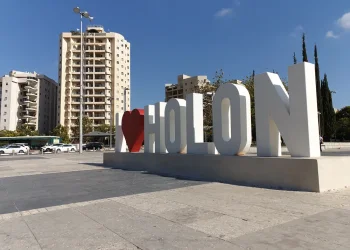 כניסת שבת חולון היום: יציאת שבת חולון - צאת שבת חולון