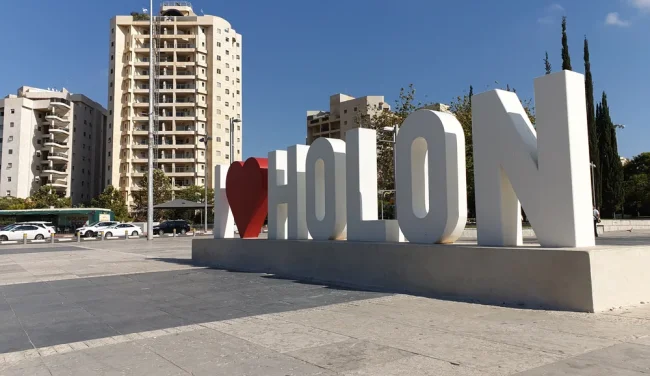 זמני כניסת ויציאת שבת בחולון 