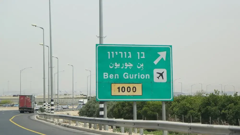 מחאת השמאל: לקראת חסימת נתב"ג מפקד המחוז מזהיר מפני הסכנות