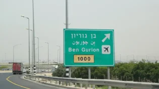 מחאת השמאל: לקראת חסימת נתב"ג מפקד המחוז מזהיר מפני הסכנות