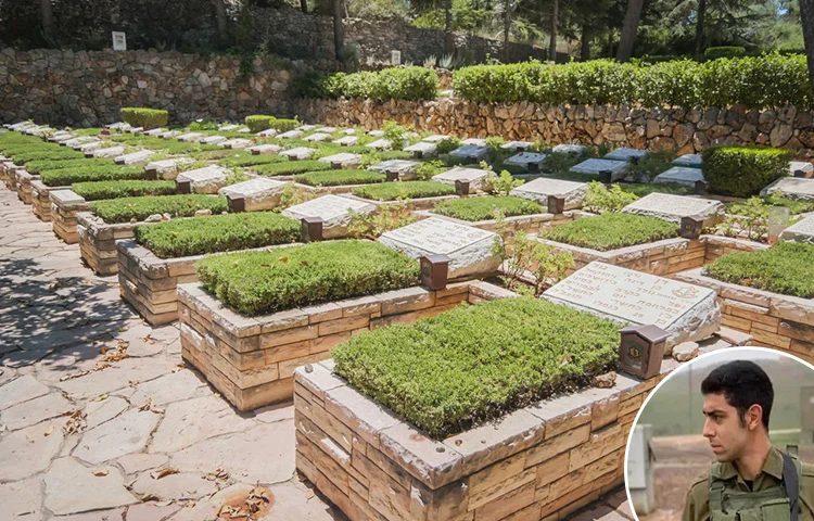 איפה קבור עמית בן יגאל ז"ל? איפה קבור עמית בן יגאל ז"ל?