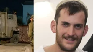 הותר לפרסום: הלוחם שנהרג בהתקלות בג'נין אמש - דוד יהודה יצחק