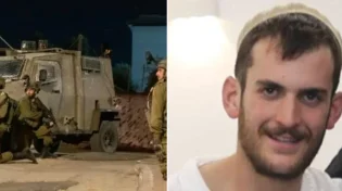 הותר לפרסום: הלוחם שנהרג בהתקלות בג'נין אמש - דוד יהודה יצחק