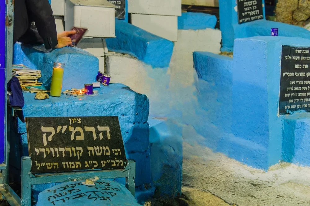 רבי משה קורדובירו תומר דבורה: הרמ"ק רבי משה קורדובירו