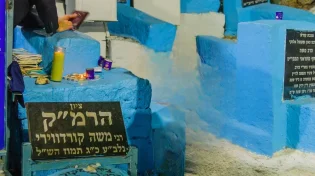 הרב ארז קדוסי במסע שורשים עוצמתי: הסוד הנסתר של הרמ״ק שנחשף מחדש