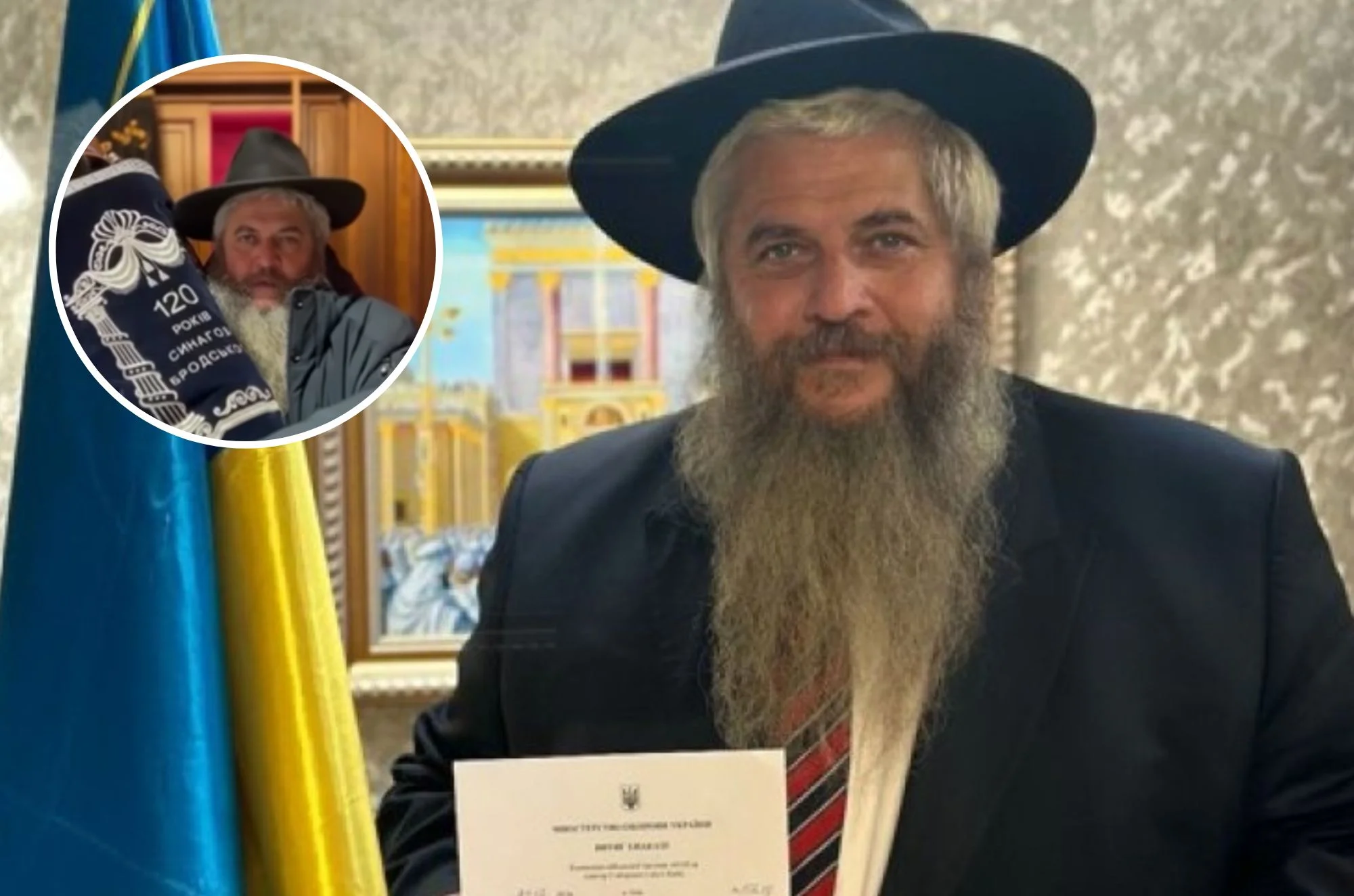 מרגש: הרב הראשי של אוקראינה קיבל אות הוקרה על פעלו 