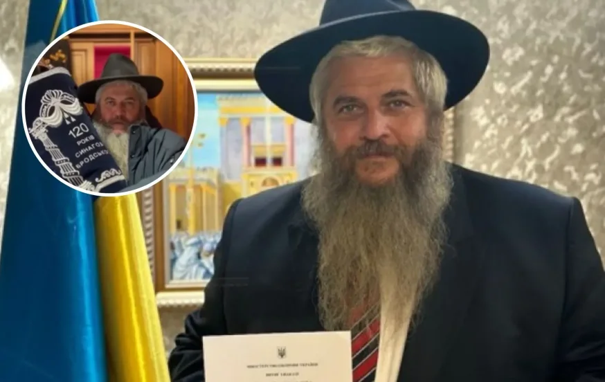 מרגש: הרב הראשי של אוקראינה קיבל אות הוקרה על פעלו מרגש: הרב הראשי של אוקראינה קיבל אות הוקרה על פעלו