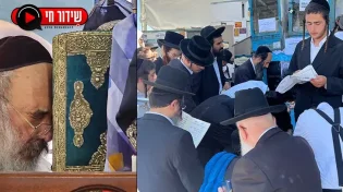 "יום גדול עבור המקובלים": הילולת האר"י הקדוש | שידור חי