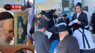 "יום גדול עבור המקובלים": הילולת האר"י הקדוש | שידור חי