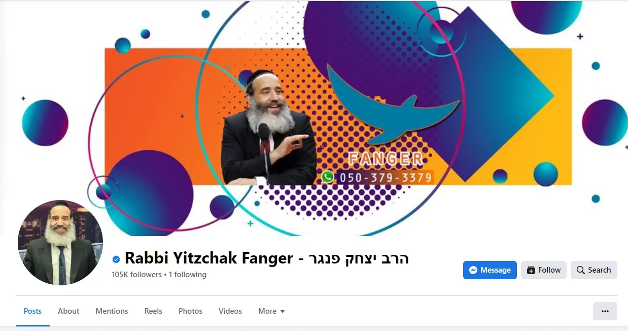 עם מעל מאה אלף עוקבים: עמוד הפייסבוק של הרב פנגר נפרץ