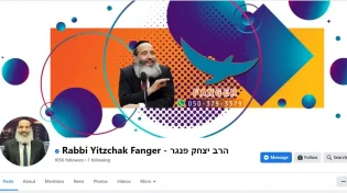 עם מעל מאה אלף עוקבים: עמוד הפייסבוק של הרב פנגר נפרץ