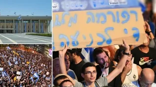 רגע האמת הגיע: מפגינים זרקו רימוני עשן וחסמו את משכן הכנסת
