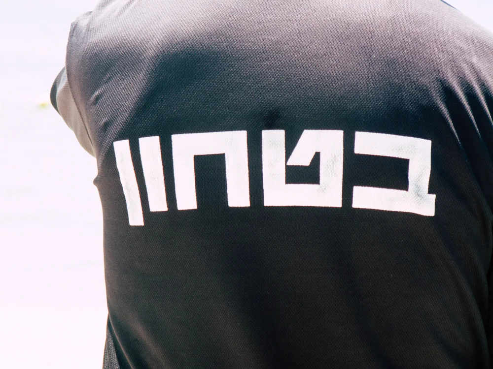 לאחר צמצום עילת הסבירות: תוגבר האבטחה על חלק משרי הימין 