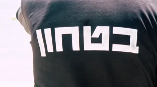 לאחר צמצום עילת הסבירות: תוגבר האבטחה על חלק משרי הימין 