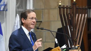 "אגרת לתשעה באב": הנשיא&nbsp;הרצוג&nbsp;קורא לאחדות&nbsp;בעם