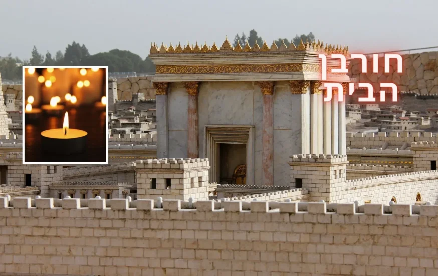מהי שנאת חינם לפי חז"ל, ומדוע חשוב שנפסיק לשנוא? מהי שנאת חינם לפי חז"ל, ומדוע חשוב שנפסיק לשנוא?