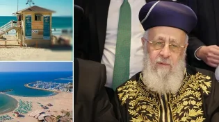 מרן הרב יצחק יוסף מבהיר: "חופי משפחות - מנוגד להלכה"