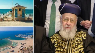 מרן הרב יצחק יוסף מבהיר: "חופי משפחות - מנוגד להלכה"
