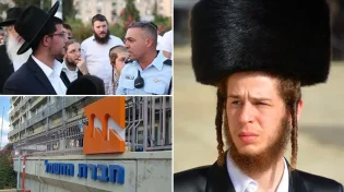 מופלים לרעה: הח"כ החרדי זעק את הפגיעה בציבור החרדי